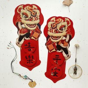 饰创意立体大门贴春联春节家用 小对联过年新年龙年乔迁新居2024装