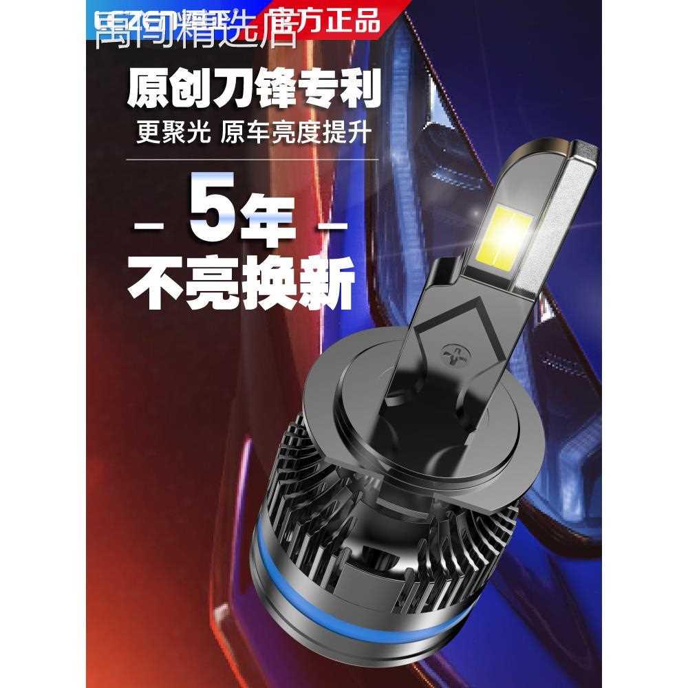 雷正超亮聚光led汽车大灯h1车灯远近一体灯泡h4h7激光改装强光h11