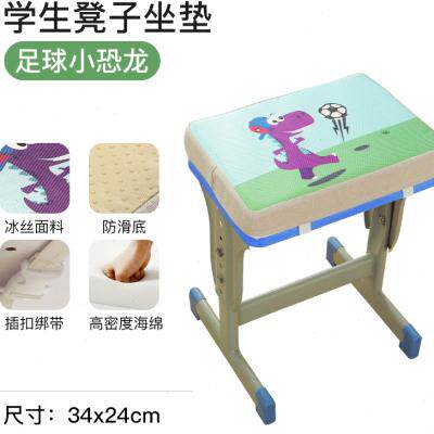 坐垫小学生儿童椅子垫子初高中生教室专用凳子座垫板凳椅垫屁股垫