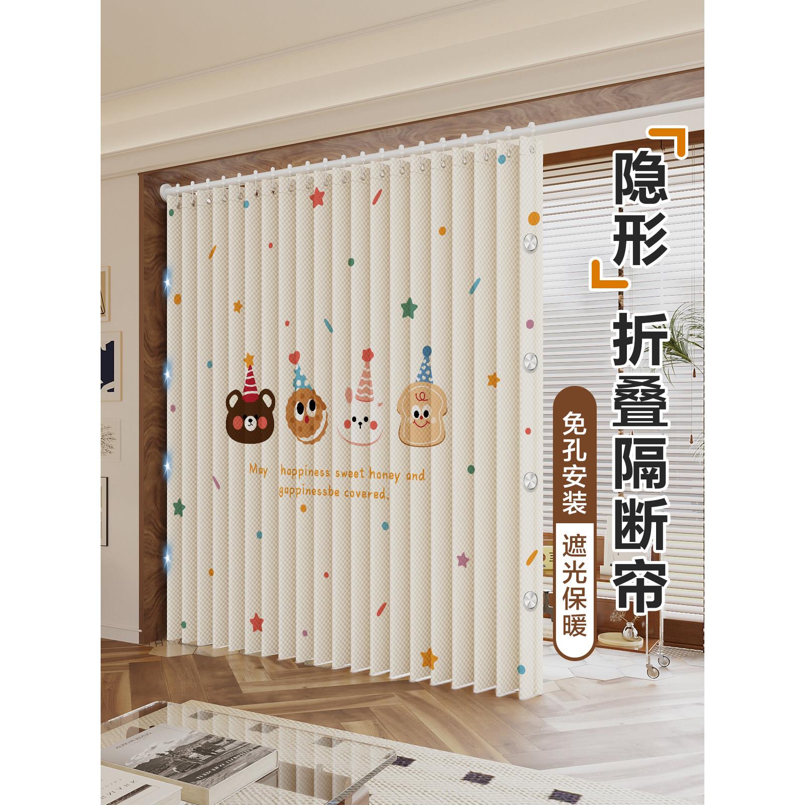 一房变两房客厅改卧室隔断帘免打孔房间隐私遮挡布帘折叠隐形屏风