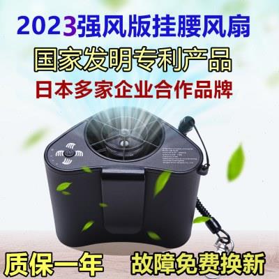 赛玛户外随身便携式大风力充电挂腰风扇吹背降温工人腰间小型风扇