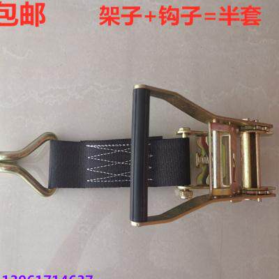 包邮5吨货车5cm宽黑色捆绑器紧绳器收紧器货物固定器绑带加宽加厚