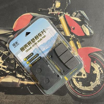 域米陶瓷刹车片三阳Joymax Z300 九妹 快乐骑士 前后刹车片碟刹皮