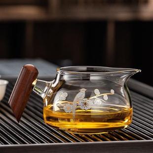 日式 木把玻璃公道杯加厚耐热高档茶滤套装 茶海家用分茶器茶具配件