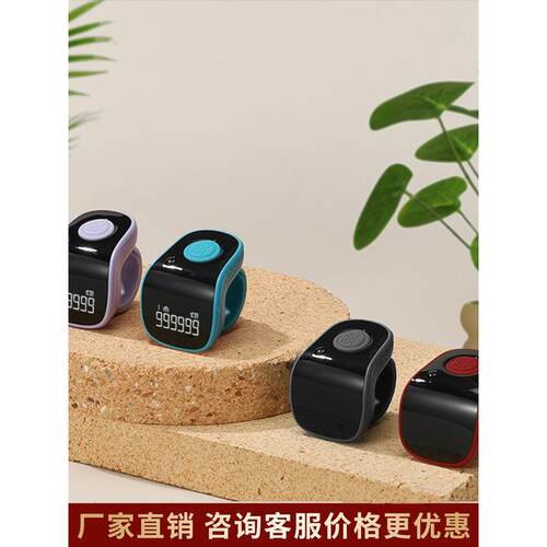 智能新型手压发光计数器显示可充电数字发光环型9通道机械计数器
