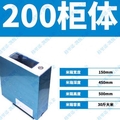 橱柜不锈钢米箱厨房嵌入式抽拉米桶计量米柜含轨道储米器
