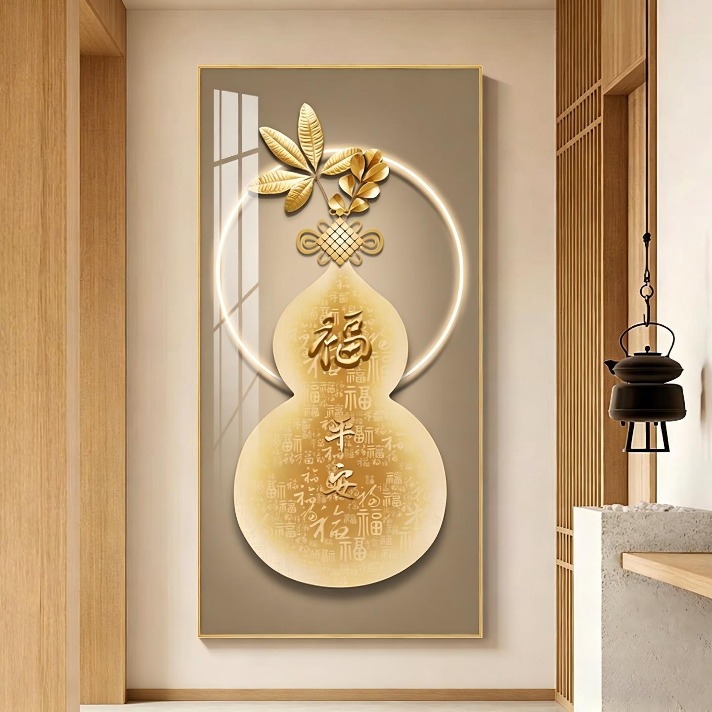 入户玄关装饰画轻奢葫芦福禄竖版壁画高级感现代简约走廊过道挂画