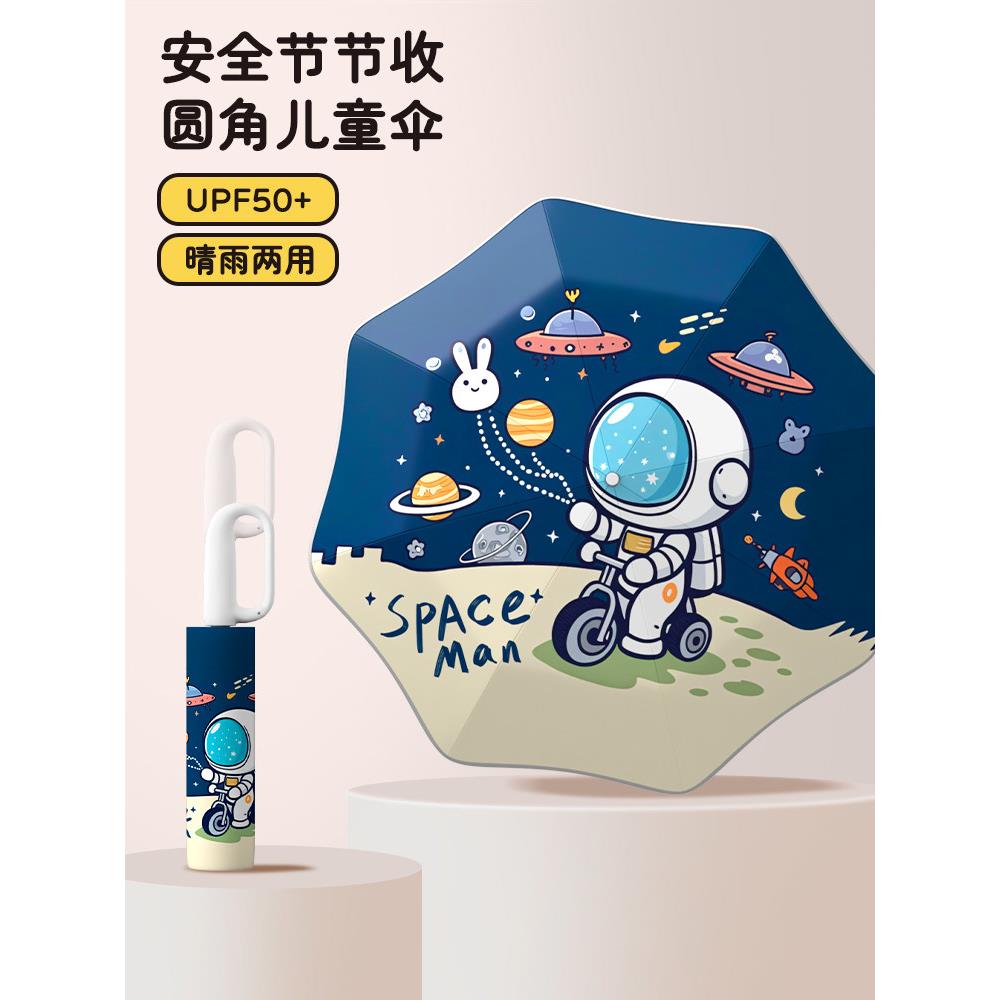 儿童环扣雨伞幼儿园小学生上学专用卡通便携折叠定制晴雨两用伞