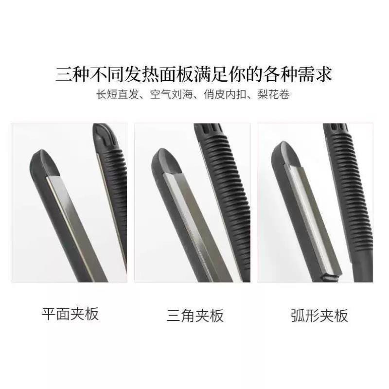 韩版三角夹板半圆凹凸U型卷发棒两用弧度熨板弧形直发奔杰直板夹