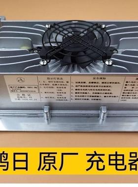 鸿日S1雷竞四轮电动汽轿车充电机72V15A车载充电器电池红日充电机