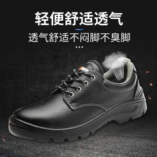 轻便劳保鞋 男士 防砸防刺穿绝缘6KV电工软底透气防臭夏季 女工作鞋