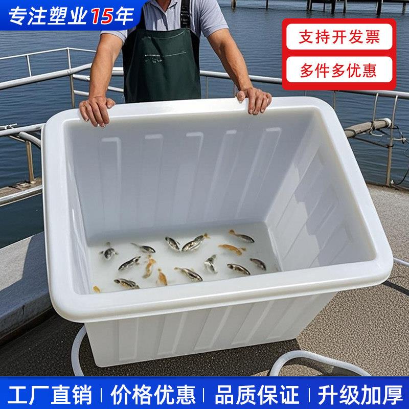 大号加厚塑料水箱长方形储水桶水产养殖养鱼牛筋箱泡瓷砖养龟浅盆