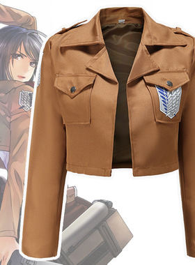 进击的巨人cos服装调查兵团 自由之翼男女夹克小外套角色扮演游戏