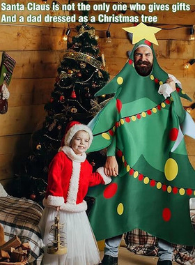 成人圣诞树服装有趣的男士圣诞节服装节日服装礼物圣诞节派对礼物