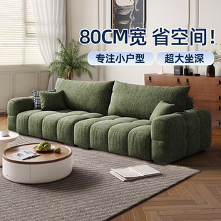 宽80cm沙发布艺猫抓布泡芙棉花糖复古绿色直排小户型云朵沙发