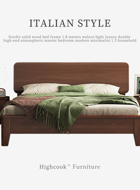 北欧全实木床架1米8胡桃木轻奢双人高端大气主卧现代简约1.5家用