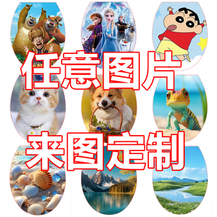 UVO型家用通用老式 来图定制马桶盖 抽水树脂马桶圈加厚坐便器盖板