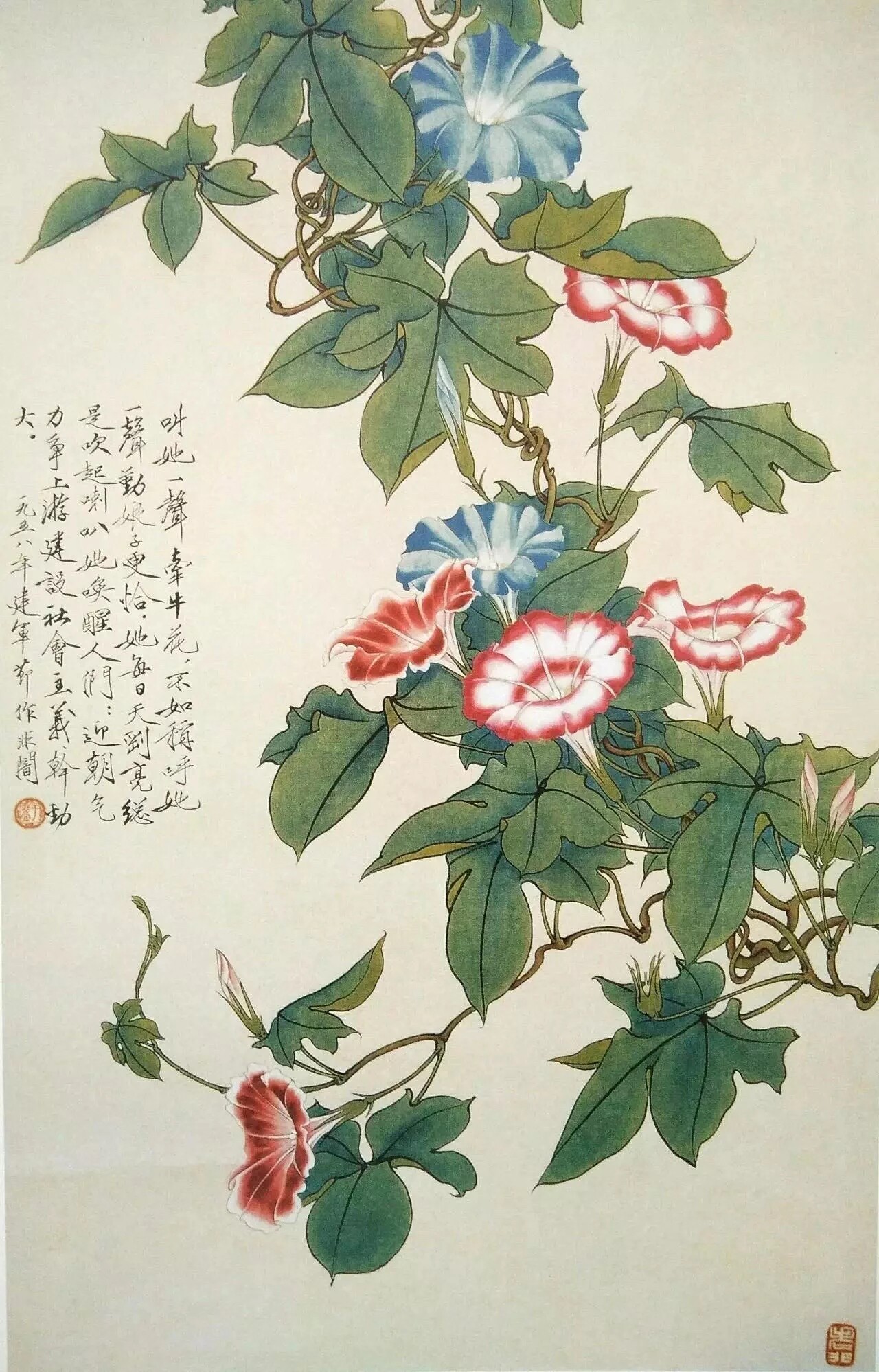 工笔画底稿 于非闇工笔牵牛花竖副白描115#打印稿宣纸稿