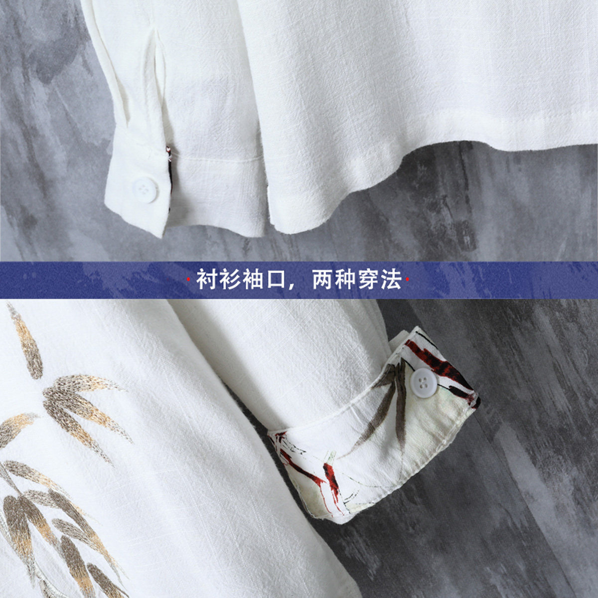 风亚麻盘扣长袖衬衫竹叶刺绣拼接古装衬衣A087-1-YM716-P85,男装衬衫,电商A087-1
