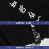 2025新中式刺绣知行合一短袖t恤复古五分袖男A087-1-YM611-P55，男装T恤，电商A087-1