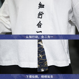 2025新中式刺绣知行合一短袖t恤复古五分袖男A087-1-YM611-P55，男装T恤，电商A087-1