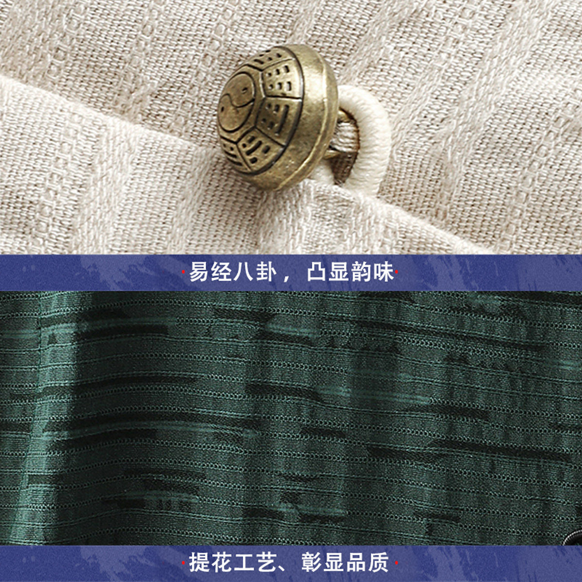 新中式圆领铜扣拼接五分袖透气棉麻假两件衬衫男A087-1-YM720-P65,男装T恤,电商A087-1