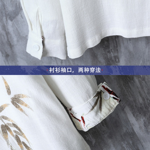 风亚麻盘扣长袖衬衫竹叶刺绣拼接古装衬衣A087-1-YM716-P85图片