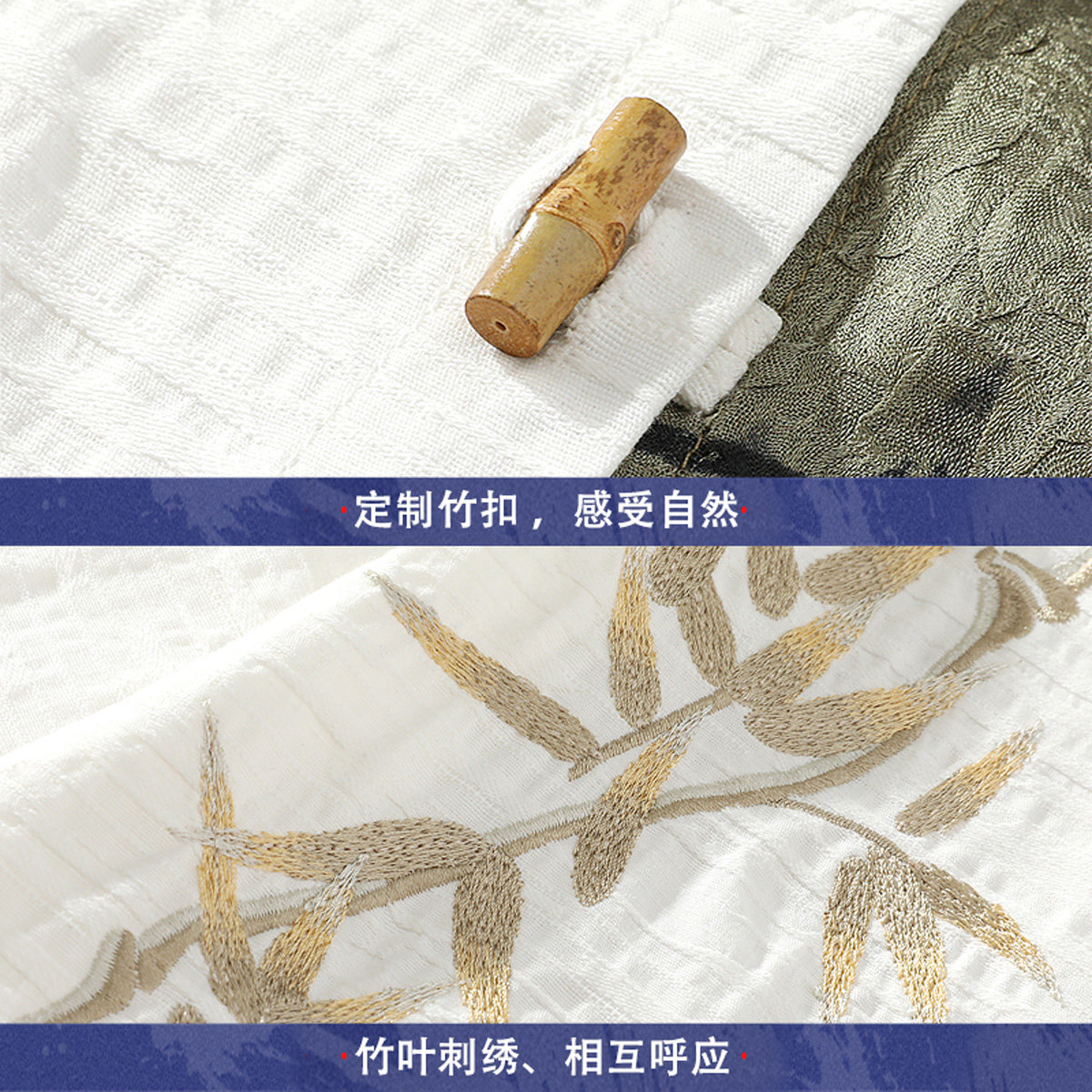 新中式竹扣竹叶刺绣棉麻五分袖提花面料古装衬衫A087-1-YM718-P75,男装T恤,电商A087-1