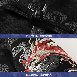 2025新中式风夹克刺绣外套复古中式唐装男A087-1-JK766  P125图片