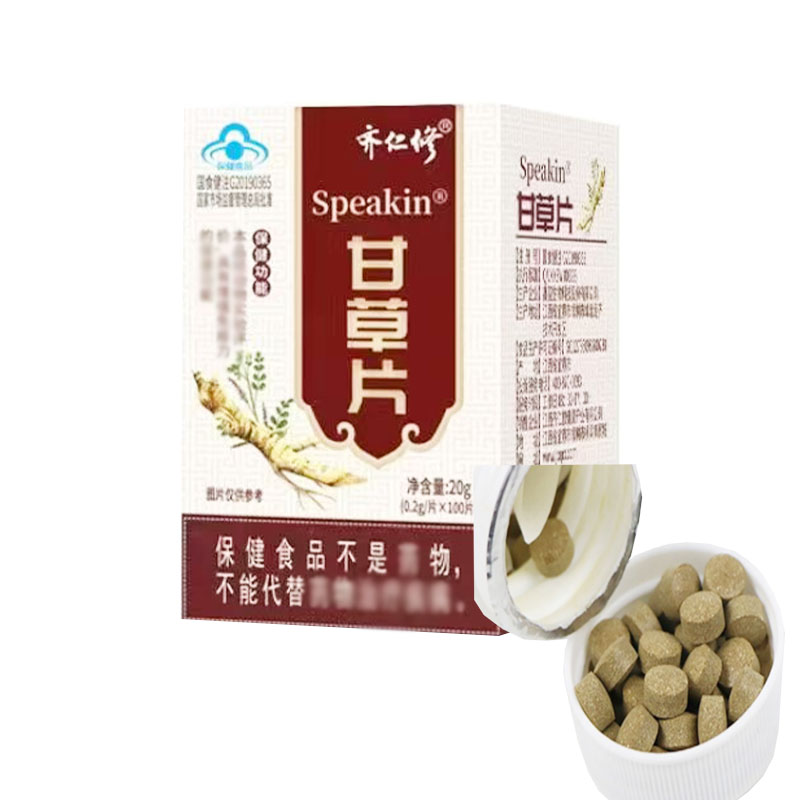 中老年含片齐仁修甘草片咀嚼片男成人甘草片清凉润嗓护嗓子糖果