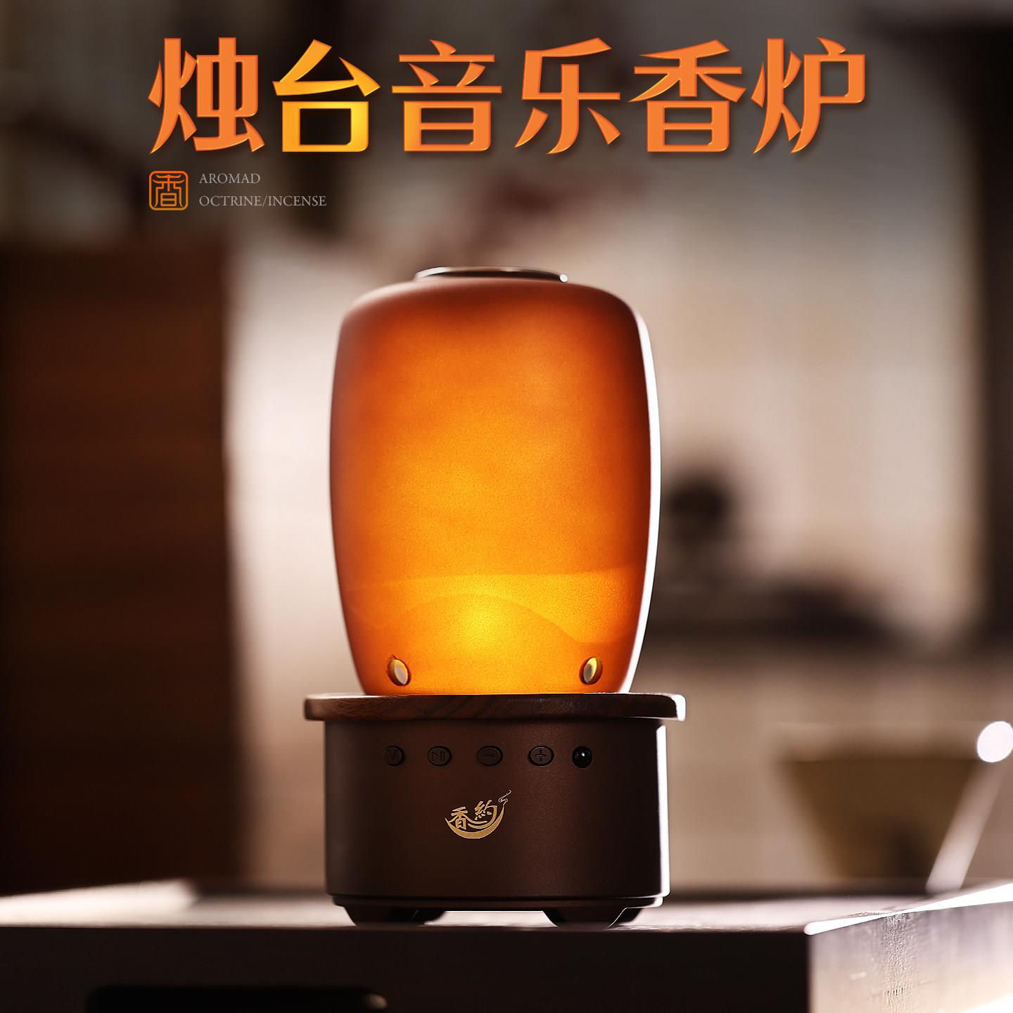天然琉璃色音乐香炉熏香炉室内家用香薰炉氛围感烛台桌面摆件送礼