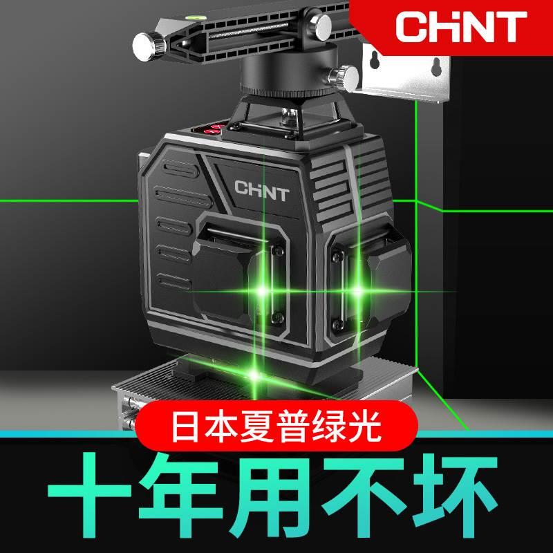 正泰12线16线红外线水平仪蓝绿光高精度强光细线户外贴墙贴地激光