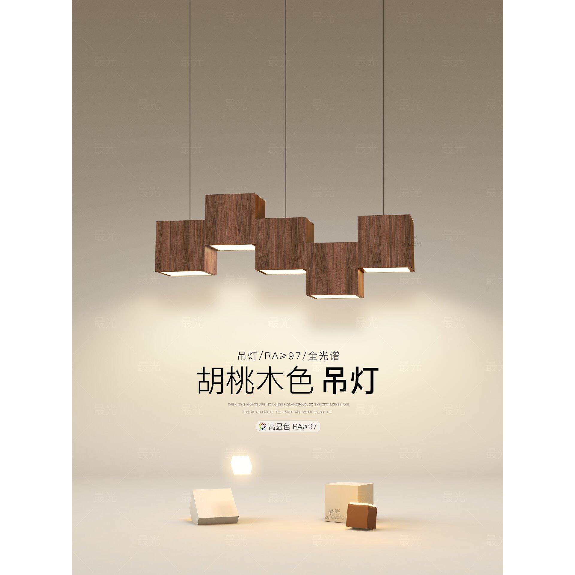 中古风吊灯原木风餐厅灯方块led餐桌灯客厅2025新款茶室覆古灯具