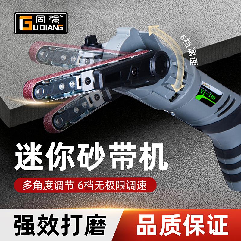 日本款 迷你砂带机 砂锉 制模小型砂纸机 抛光机环带机220V可用