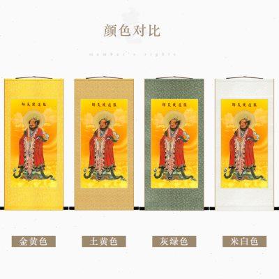 四大天师神像画 张道陵葛玄画像 萨守坚许逊许真君道场水陆画挂画
