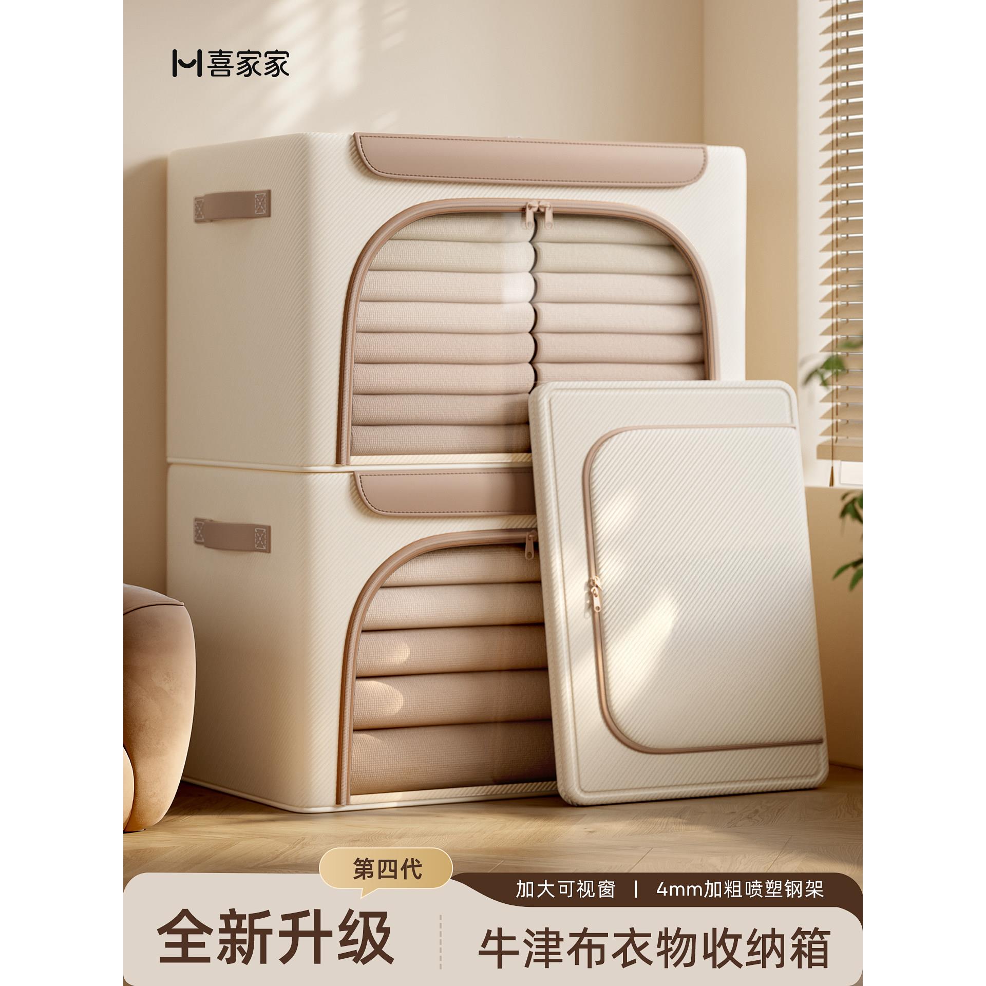 衣服收纳箱装换季衣物被子专用整理储物箱子家用衣柜可折叠百纳箱