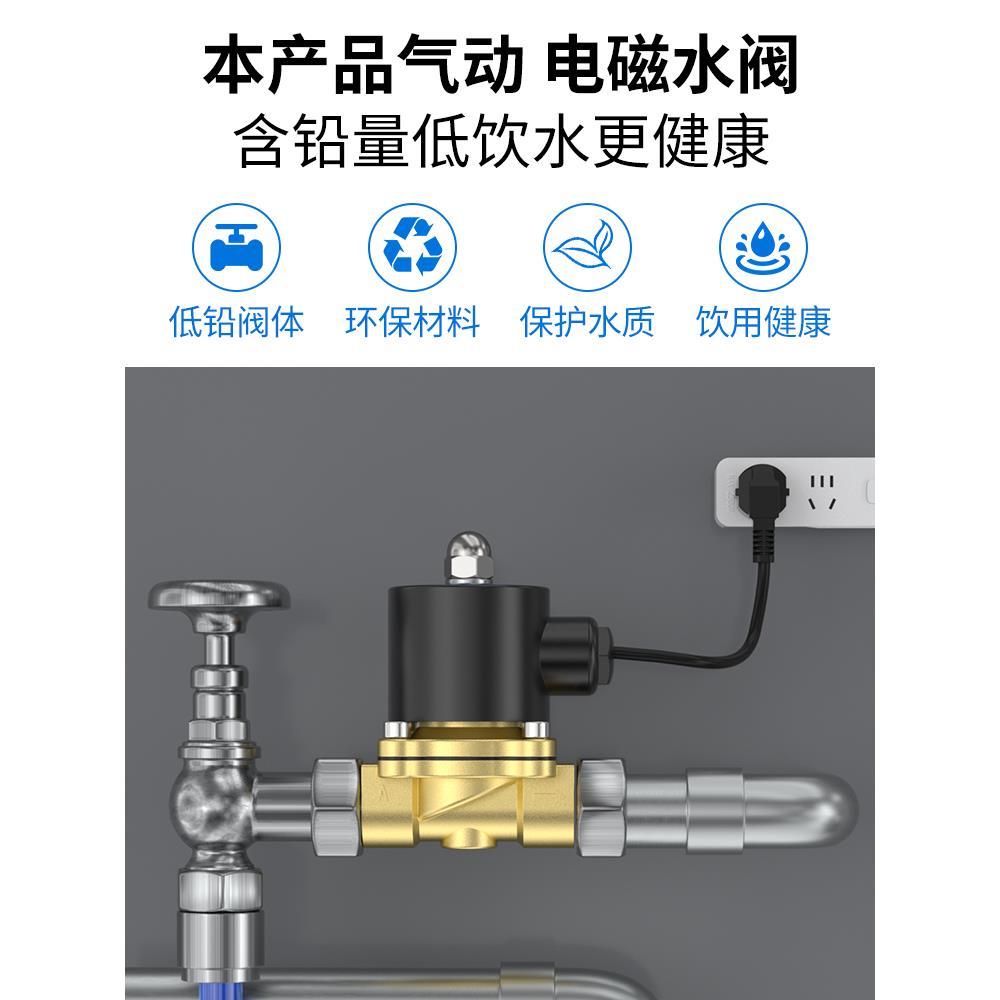 电磁水阀常闭2W不锈钢开关控制阀2分4分6分1寸2寸气阀24V开关阀