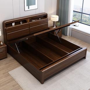 胡桃木实木床2米x2米2主卧大床现代简约家用纯实木中式高箱储物床