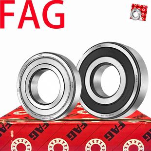 高速深沟球轴承6011 6015 6012 6014 6016.. 6013 FAG德国进口原装