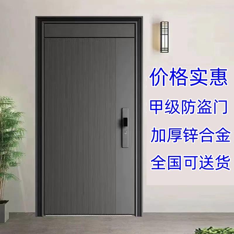 高端甲级防盗门家用入户单门进户加厚子母门锌合金双开大门门