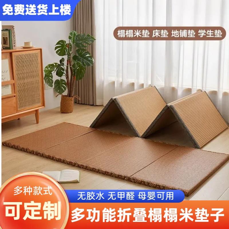 榻榻米床垫定制可折叠日式床垫学生宿舍睡垫打地舖午休加硬地垫