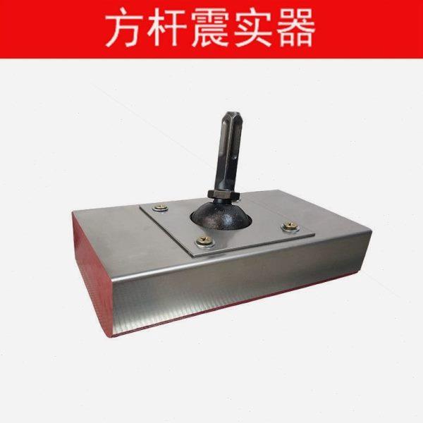 板哥瓷砖平铺机贴砖机神器大地砖专用震实器瓦工工V具拍打板不伤