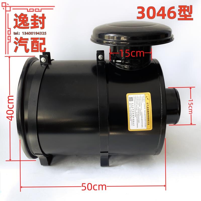 K3046适配铲车挖掘机发电组空压机空气滤清器空滤总成改装加装