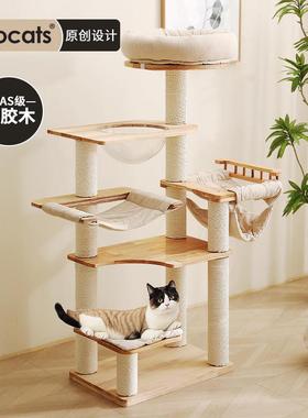 twocats两只猫 全实木猫爬架家用猫架大猫专用猫窝猫树一体猫爬架