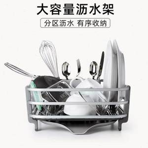 OXO奥秀厨房沥水架碗碟架台面水杯收纳置物整理盒家用工具铝合u.