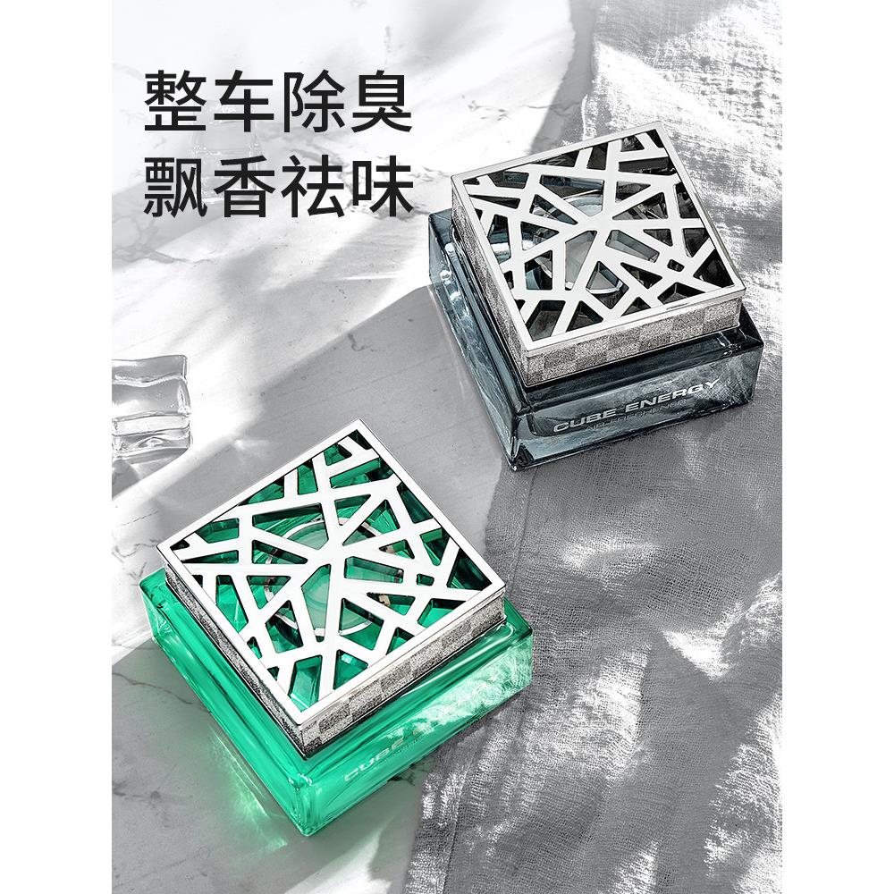 汽车香水饰品汽车香薰持久气味去除清新芳香男女创意中心控制台汽