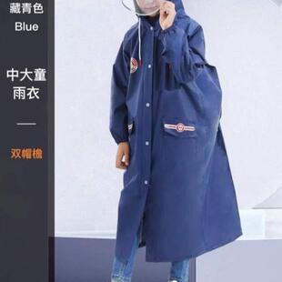 加长防全身雨披位雨衣中小学生男童暴雨儿童牧萌 大专用女孩书包款