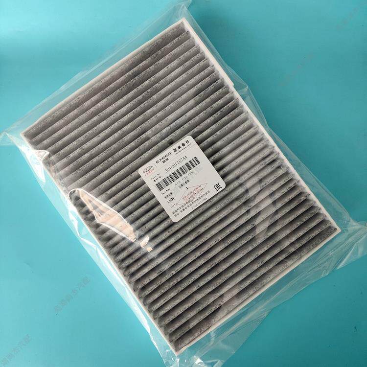 奇瑞瑞虎5X789proplus活性炭空调滤芯星途LX追风摇光原厂高效空气