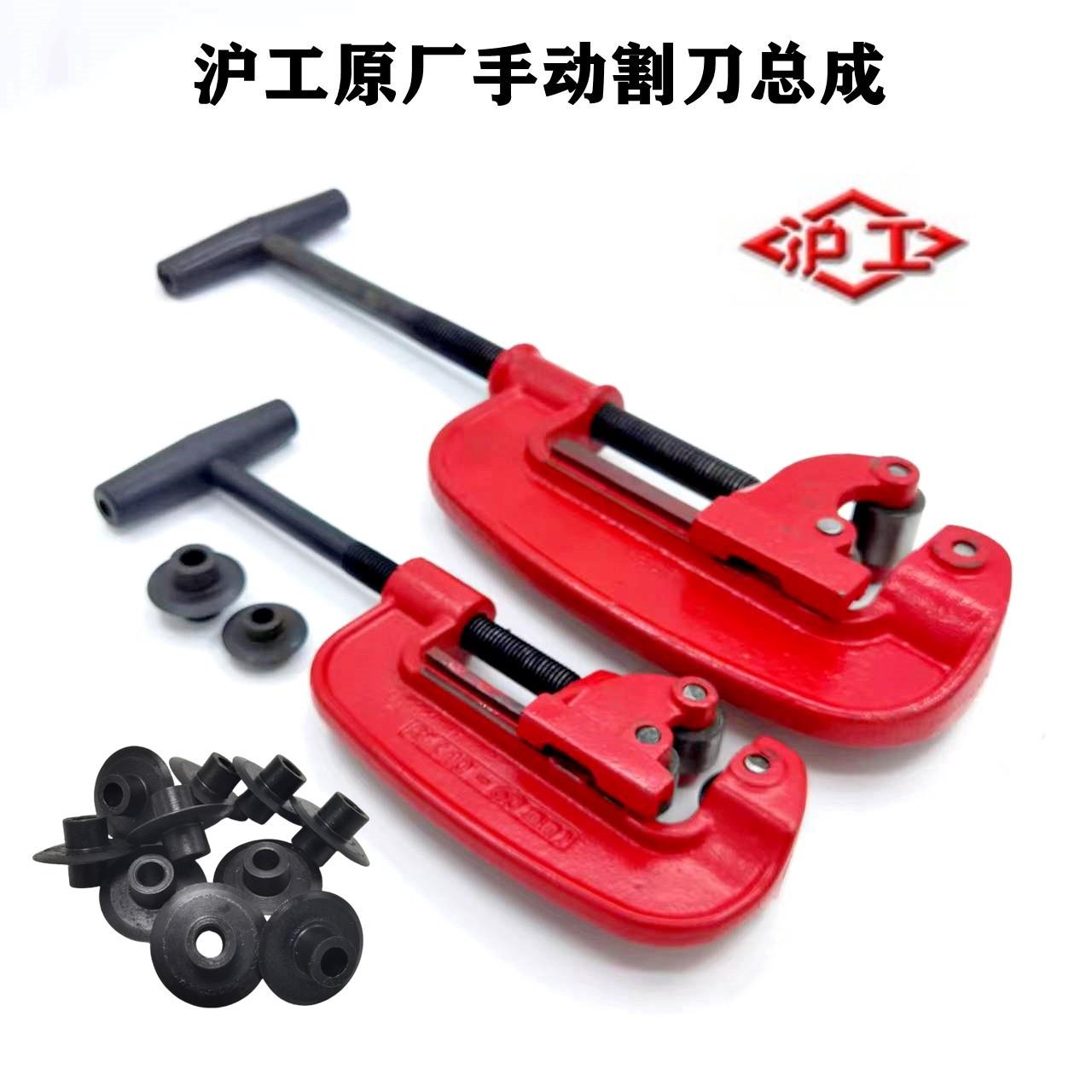 重型管子割刀切管器旋转式铁管铜管手动切管器镀锌管无缝钢管割刀