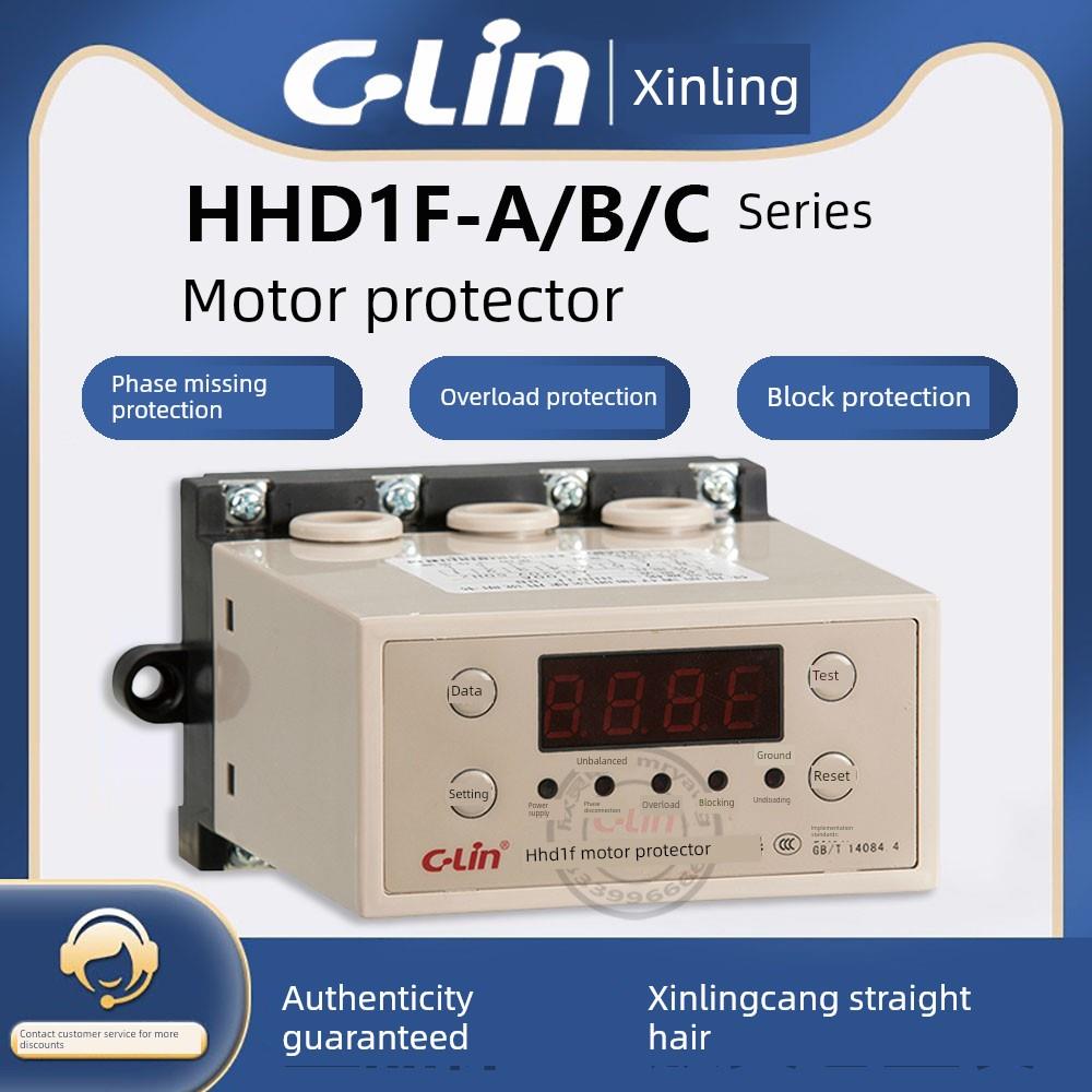 Hhd1F-Bb 4-20Ma电机失相/断相/过载保护器